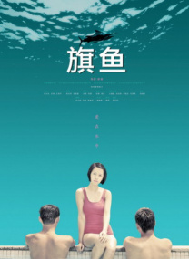 国产东北三老头伦一肥婆